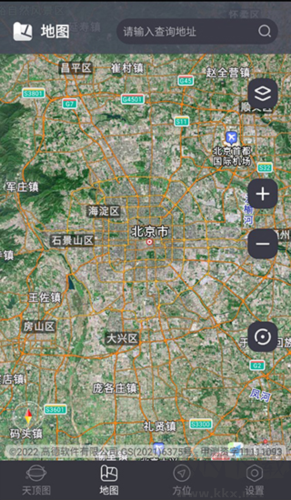 聯(lián)星北斗助手app完整版