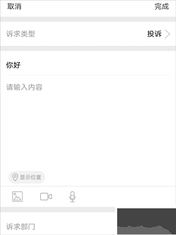 看大同(綜合資訊服務(wù)應(yīng)用程序)