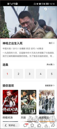 今日頭條app專業(yè)版