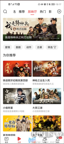 今日頭條app專業(yè)版