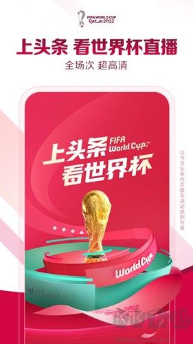 今日頭條app專業(yè)版