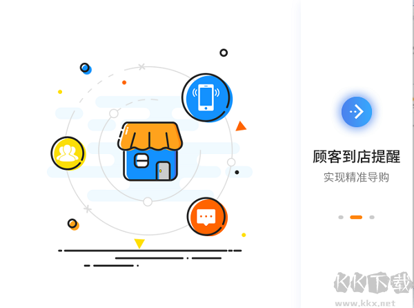 悠絡(luò)客正式版