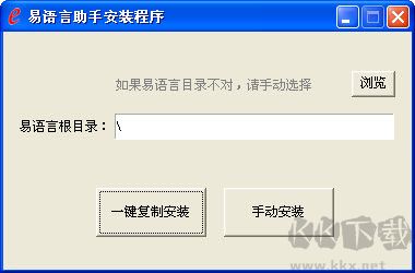易語言助手標(biāo)準(zhǔn)版