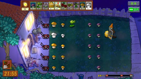 游戲新手攻略截圖5