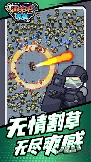 通關(guān)教程截圖4