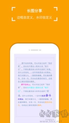 小周便簽最新版