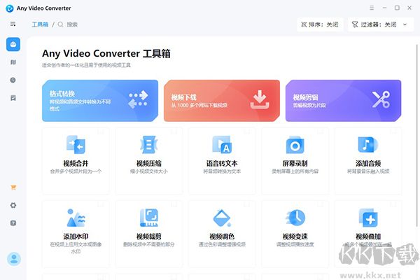 Any Video Converter(視頻轉(zhuǎn)換軟件)