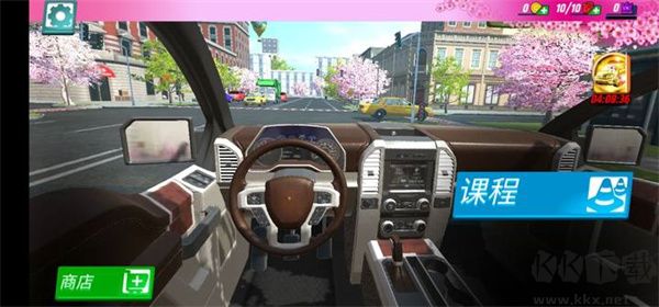 駕校模擬器游戲