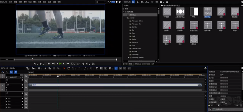 Edius 11(視頻編輯軟件)