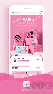 玫琳凱商城官網(wǎng)版