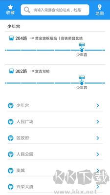 榮昌公交免費版