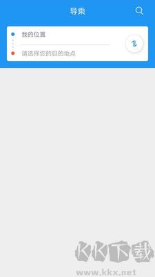 榮昌公交免費版