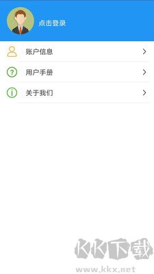 榮昌公交免費版