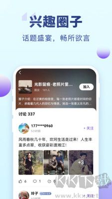 老來健康最新版