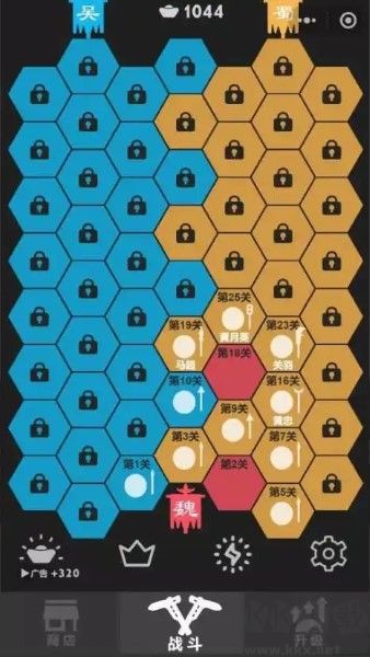 三國志擴(kuò)張加強(qiáng)版