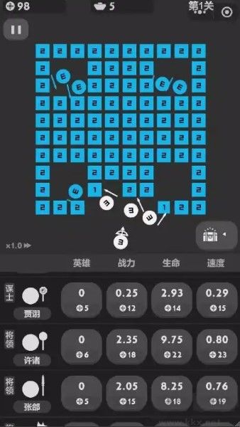 三國志擴(kuò)張加強(qiáng)版