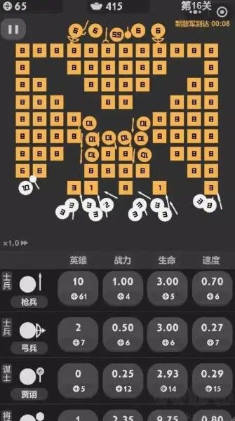 三國志擴(kuò)張加強(qiáng)版