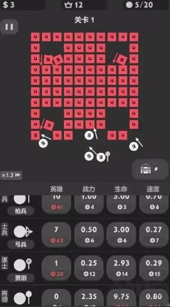 三國志擴(kuò)張加強(qiáng)版