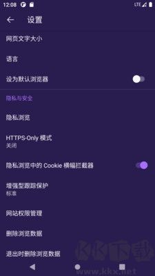 K瀏覽器app完整版