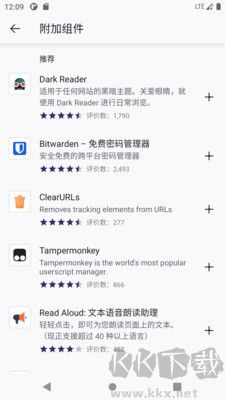 K瀏覽器app完整版