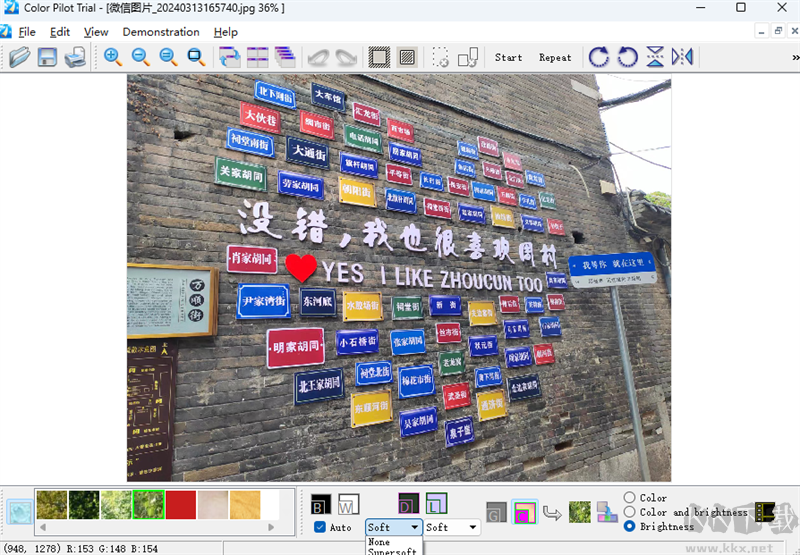 Color Pilot Trial(圖像色彩校正軟件)