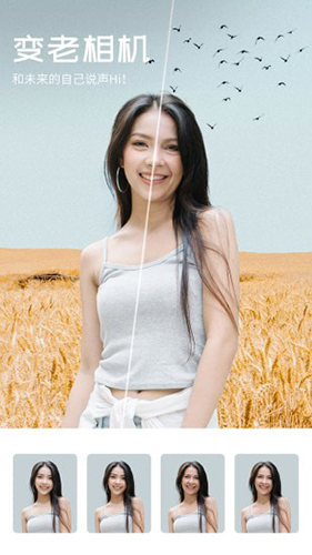 心旅相機(jī)app綠色版