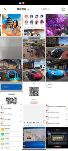 心旅相機(jī)app綠色版