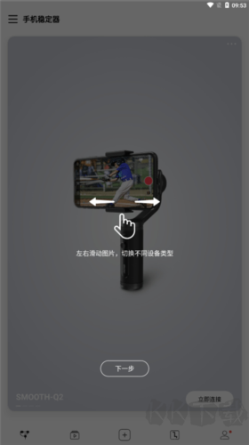 ZY Play(攝影美化視頻軟件)