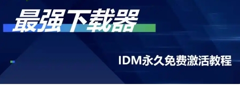 電腦多線程下載軟件推薦-超級好用實用下載工具排行榜-多線程下載軟件集合