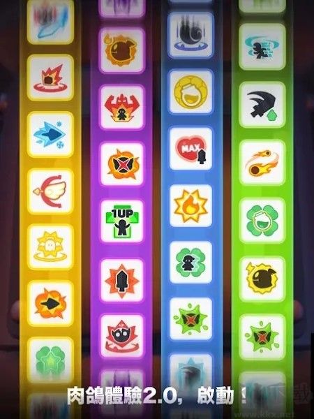 弓箭傳說2無限鉆石版