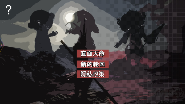 西游來(lái)找茬手機(jī)版