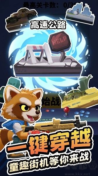 無(wú)人黃昏無(wú)限鉆石版