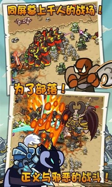 世界守衛(wèi)軍內(nèi)購版