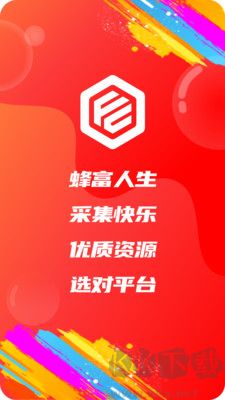 蜂采優(yōu)選商城安卓版