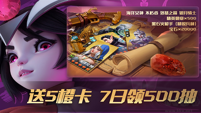 瑞亞傳說紛爭(zhēng)聯(lián)機(jī)版