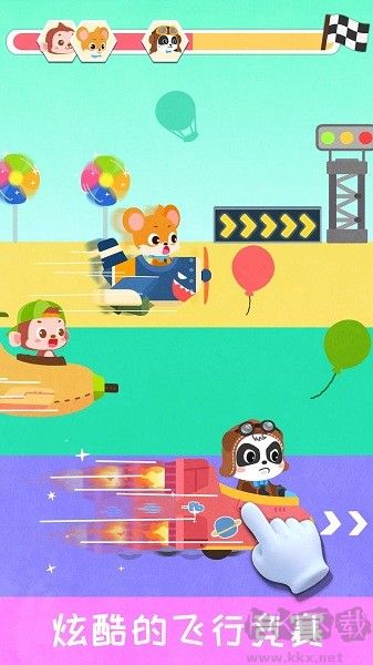 寶寶飛行員免廣告版