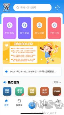 淘號閣官網(wǎng)版