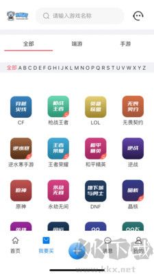 淘號閣官網(wǎng)版