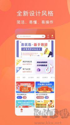 惠優(yōu)選標(biāo)準(zhǔn)版