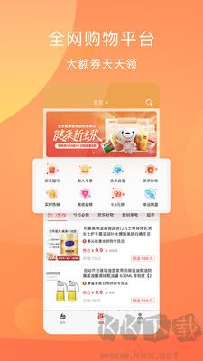 惠優(yōu)選標(biāo)準(zhǔn)版