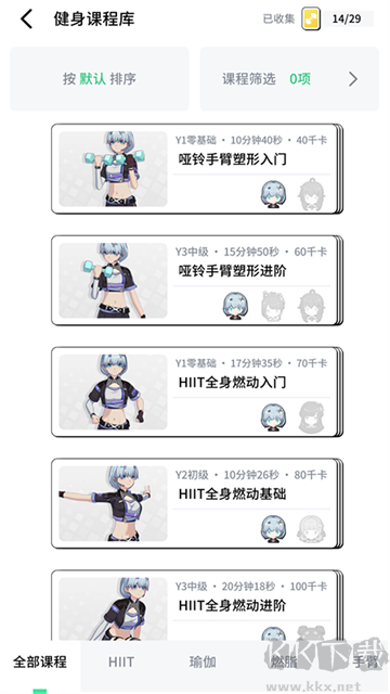 元?dú)饨∩韆pp安卓版