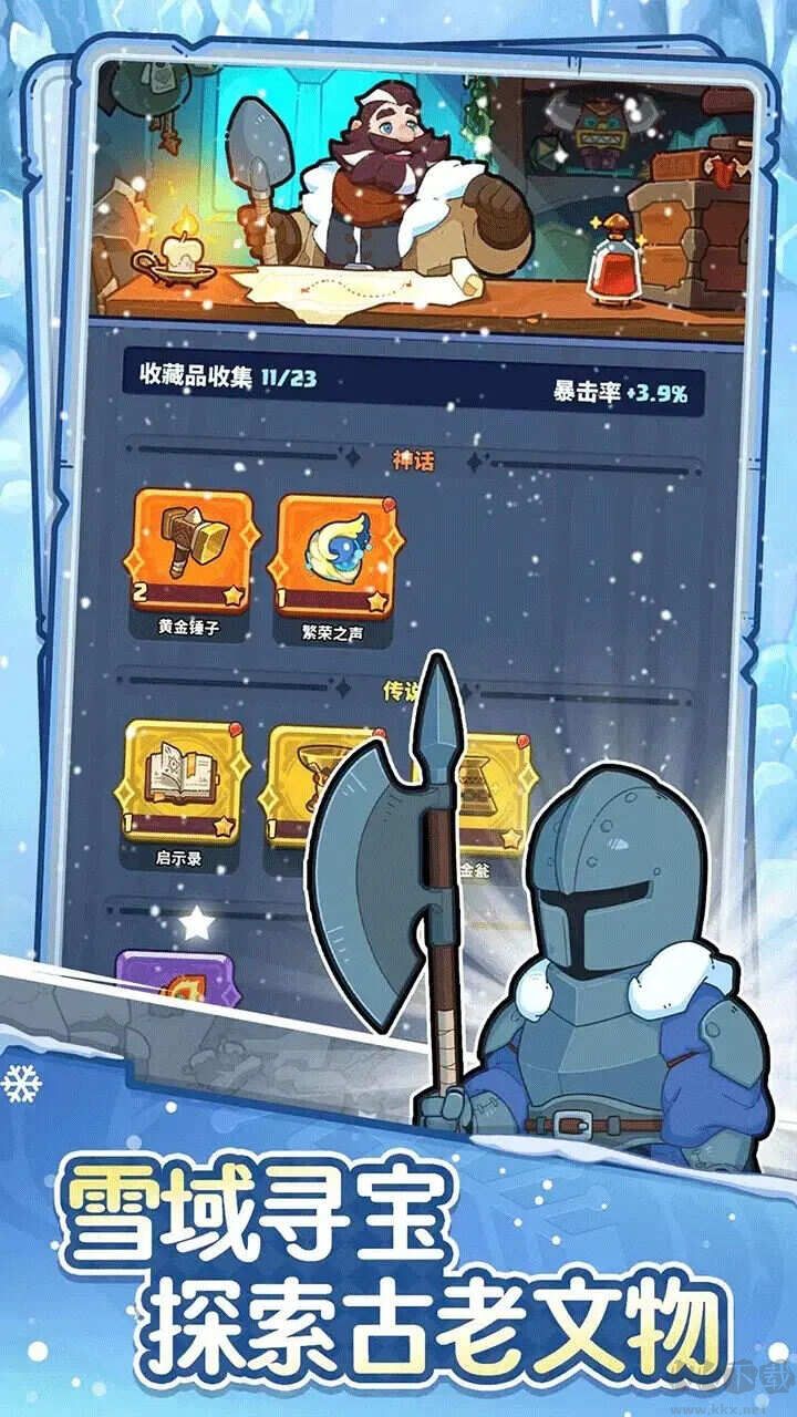 快來(lái)當(dāng)領(lǐng)主聯(lián)機(jī)版