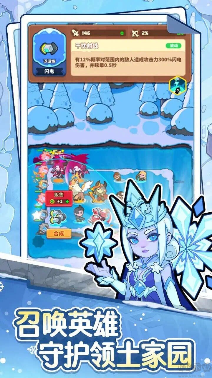 快來(lái)當(dāng)領(lǐng)主聯(lián)機(jī)版