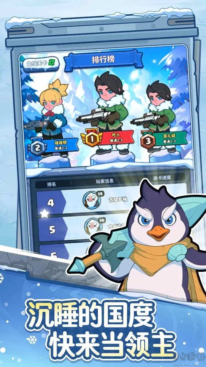 快來(lái)當(dāng)領(lǐng)主聯(lián)機(jī)版