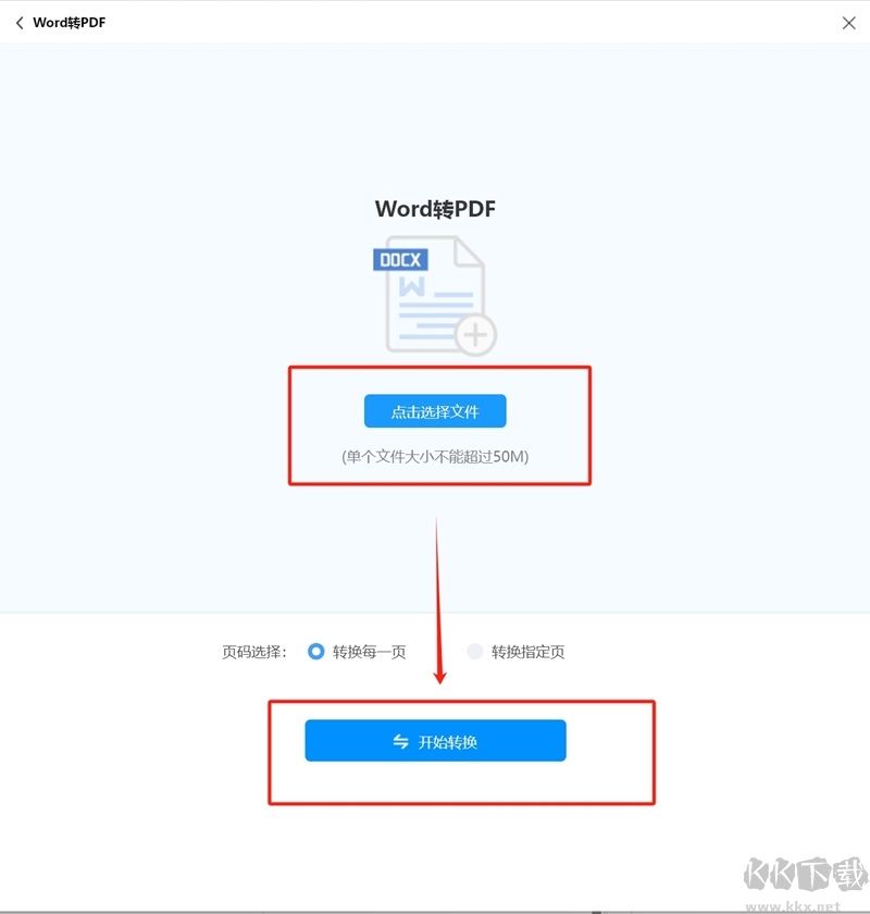 AI桌面瀏覽器正式版