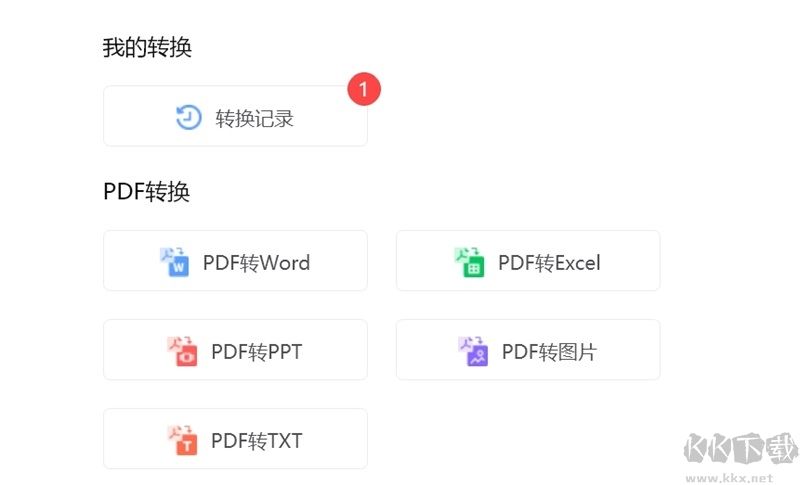 AI桌面瀏覽器正式版