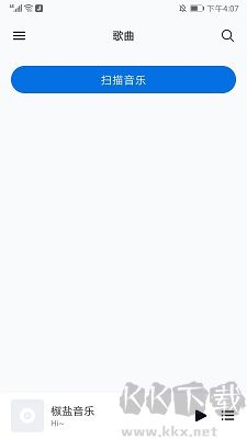糖醋音樂(lè)app高清版