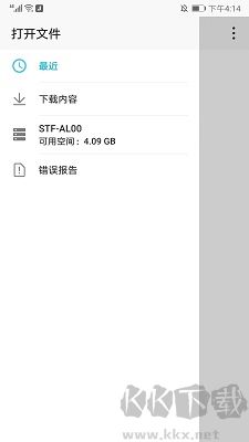 糖醋音樂(lè)app高清版