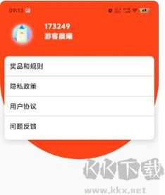 皮膚福利天天派送app最新版 皮膚福利天天派送app最新版