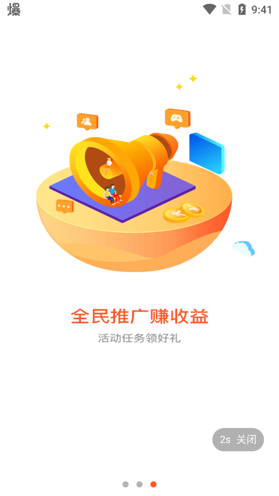 豌豆游戲app最新版